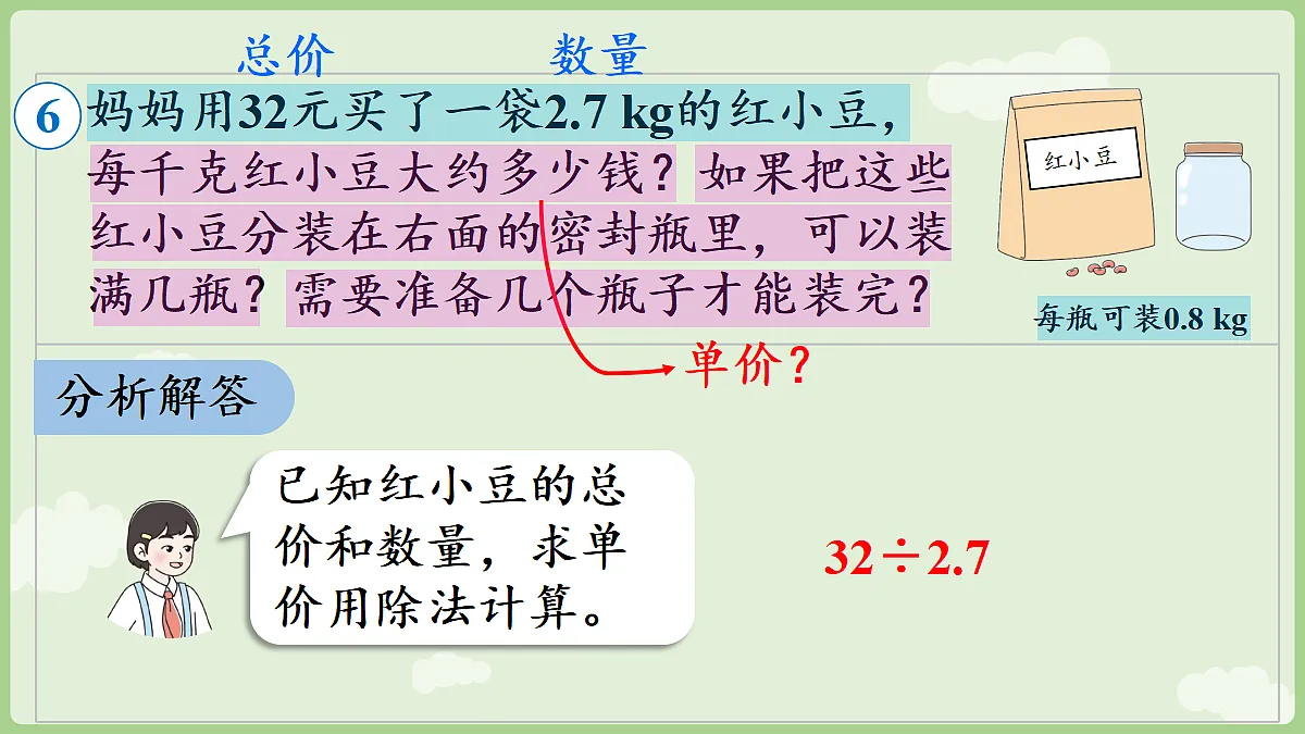18684065第6页