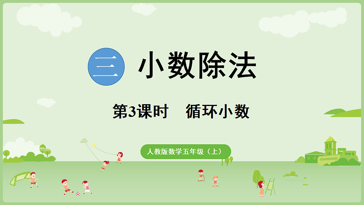 18684066第1页