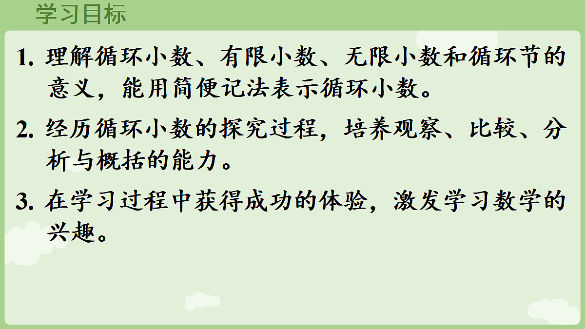 18684066第2页