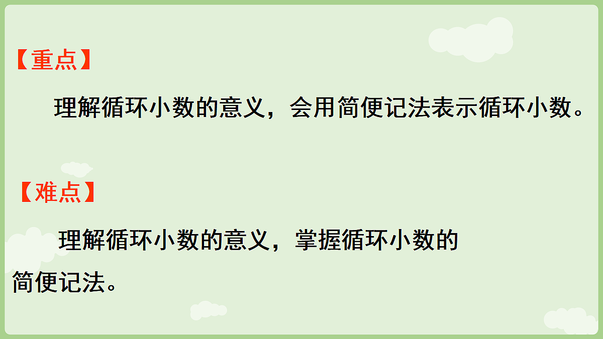 18684066第3页