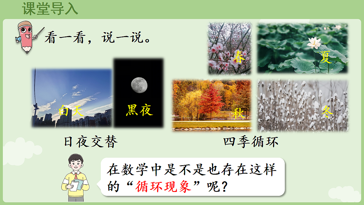 18684066第4页