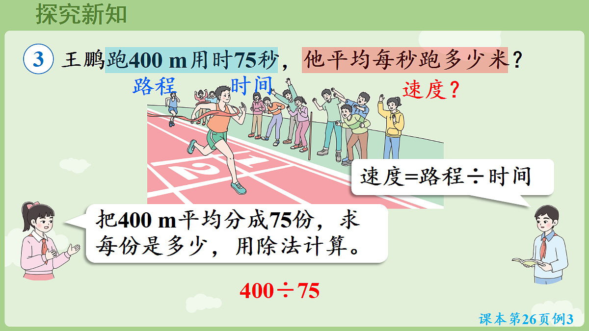 18684066第5页