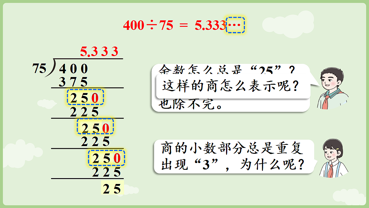 18684066第6页