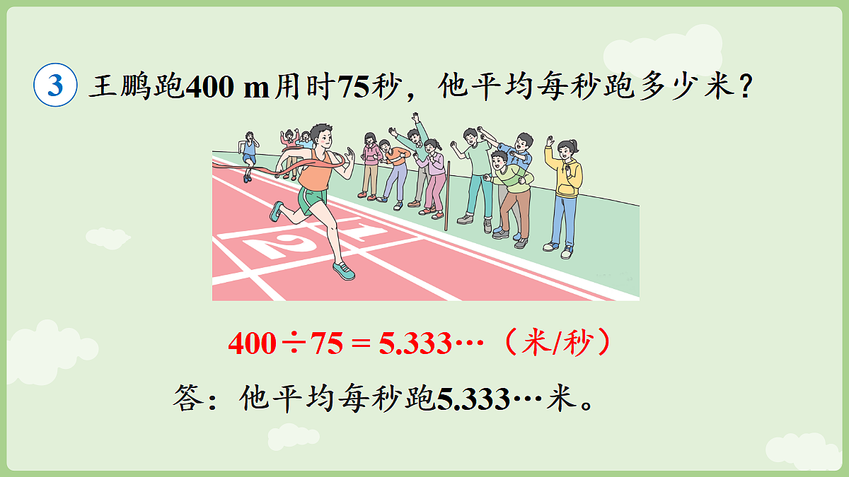 18684066第7页