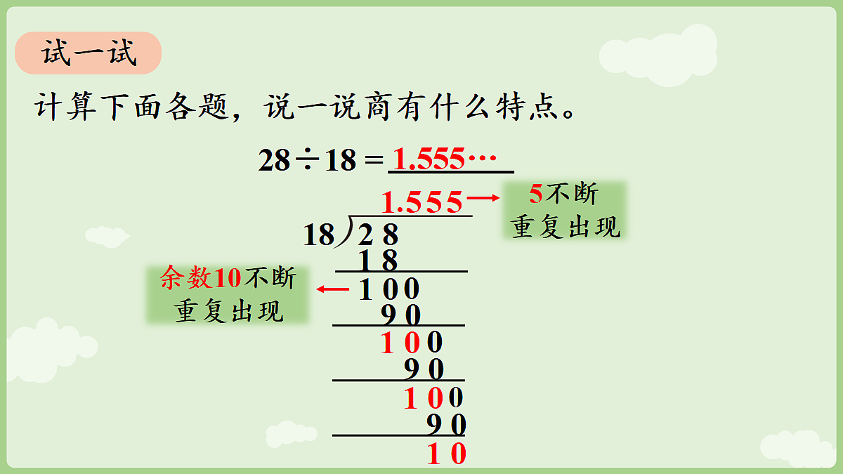18684066第8页