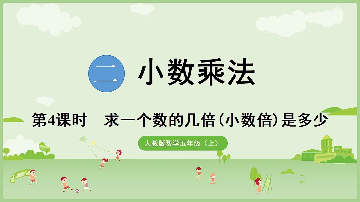 18684067第1页
