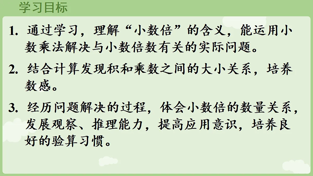 18684067第2页