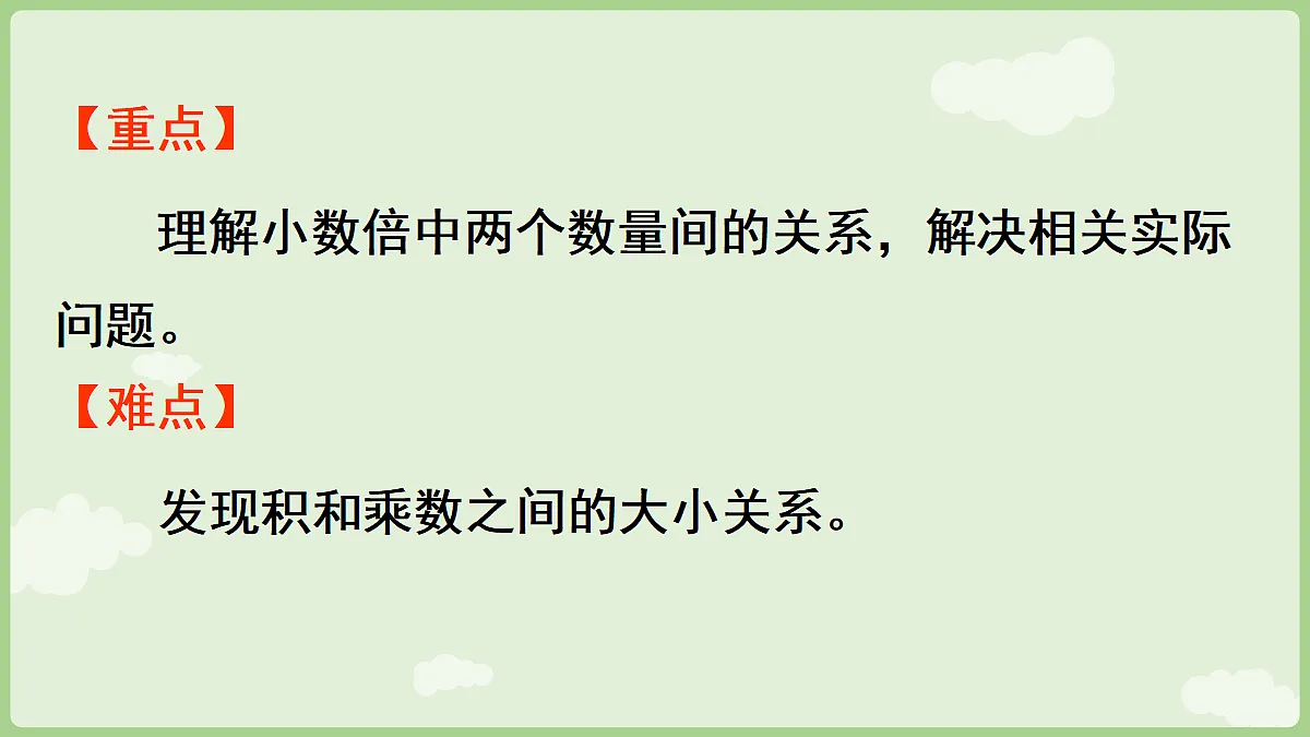 18684067第3页