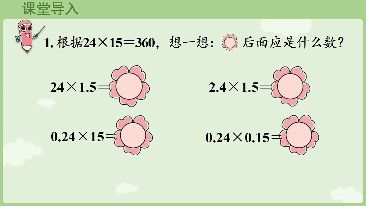 18684067第4页