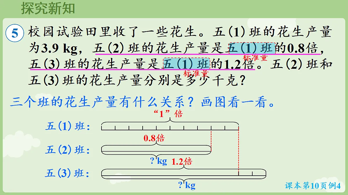 18684067第6页