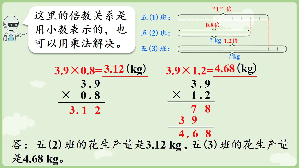 18684067第7页