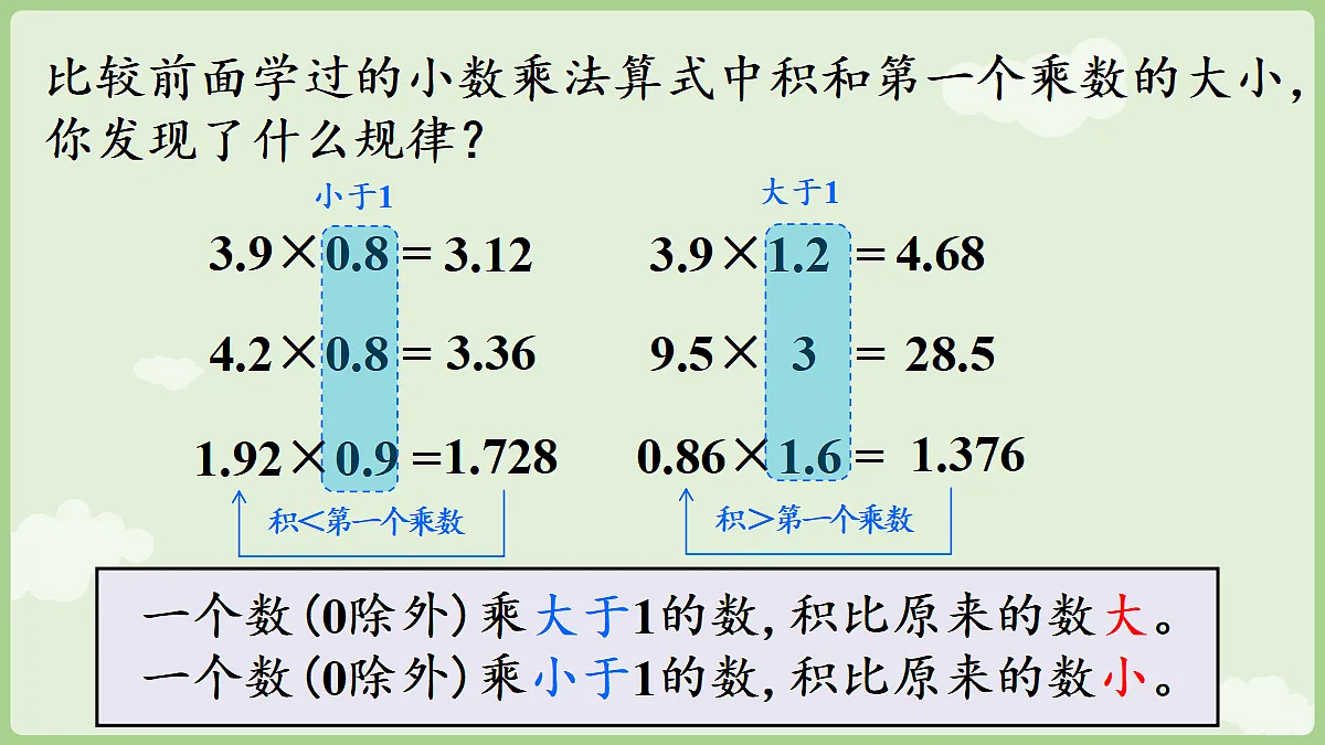 18684067第8页