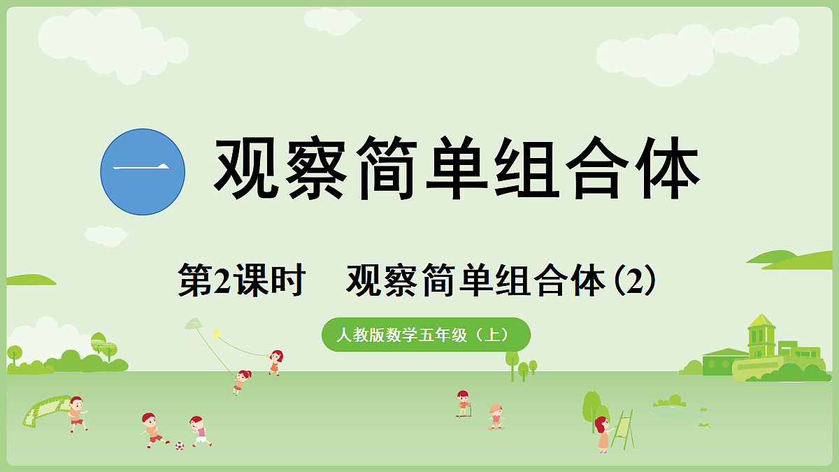 18684070第1页