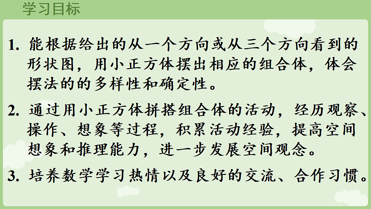 18684070第2页