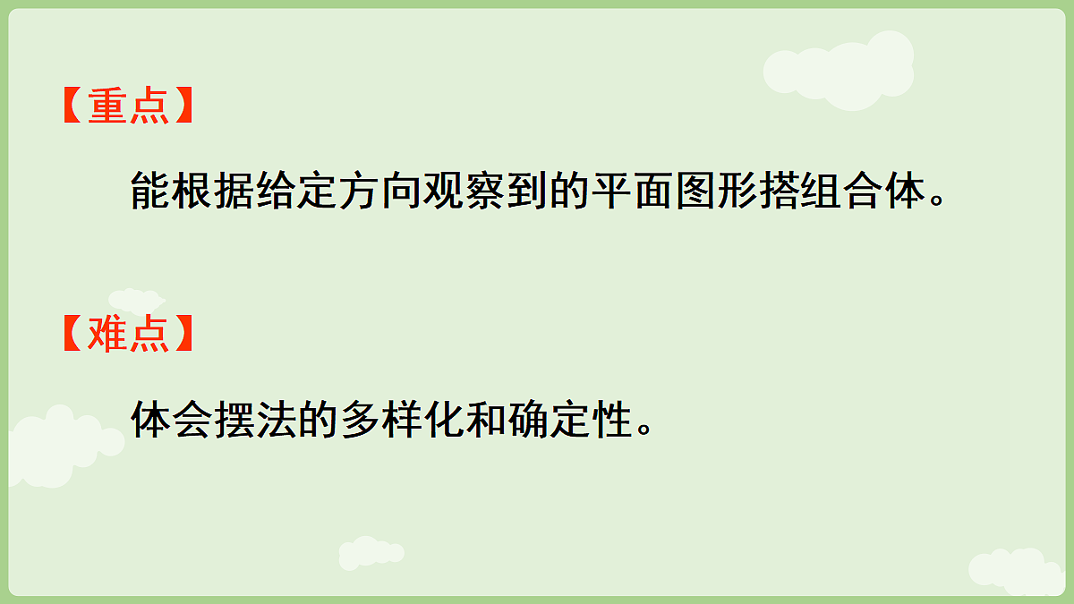 18684070第3页