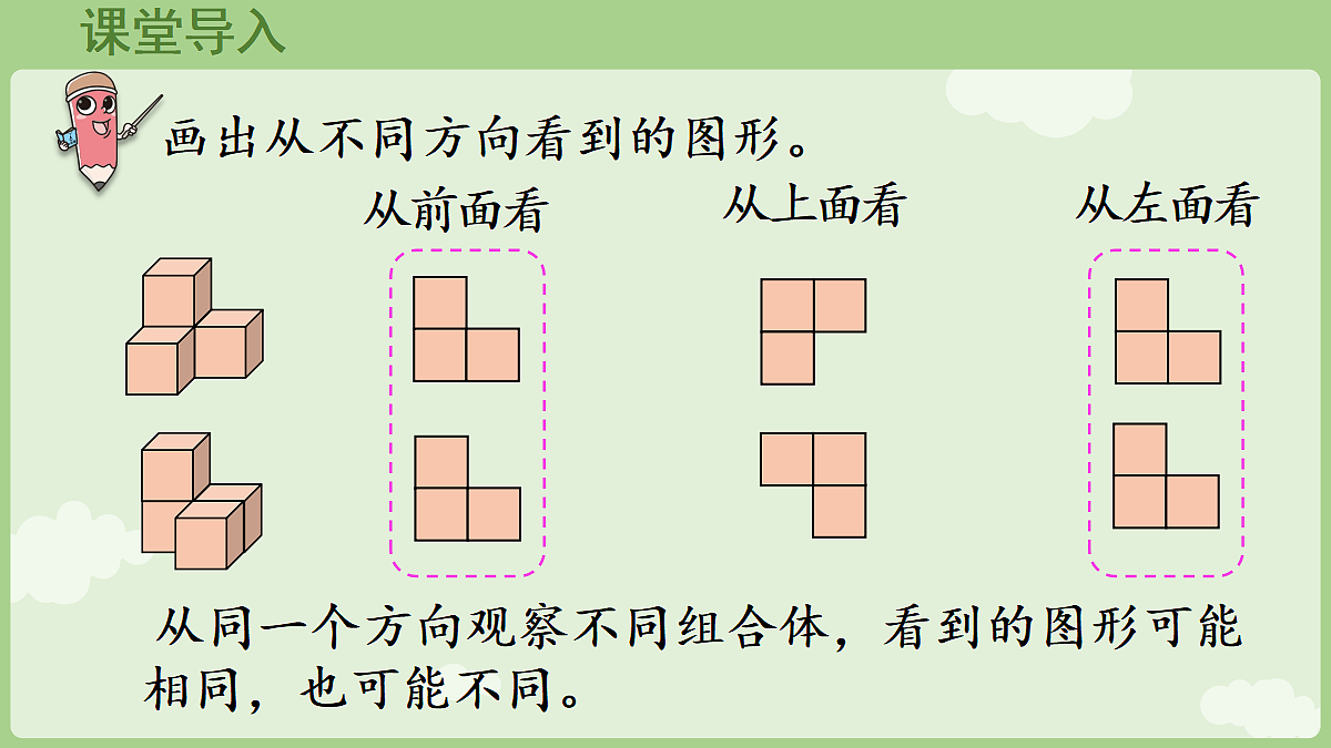 18684070第4页