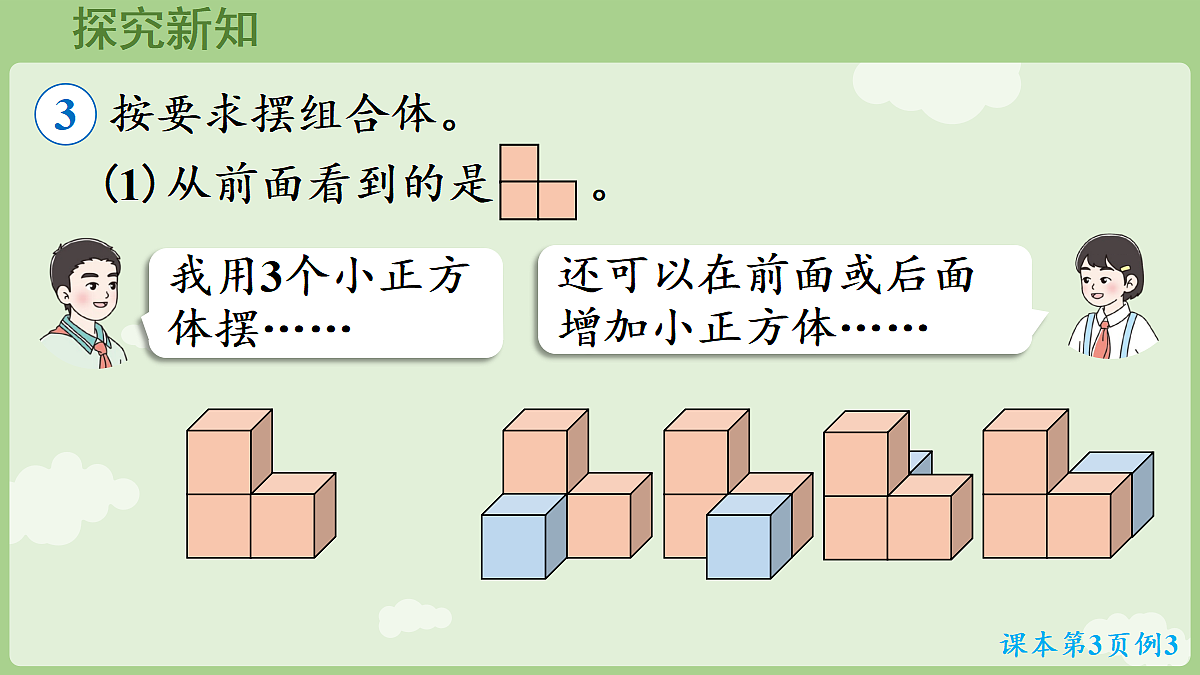 18684070第5页