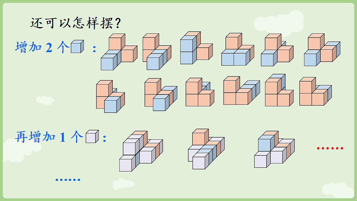 18684070第6页