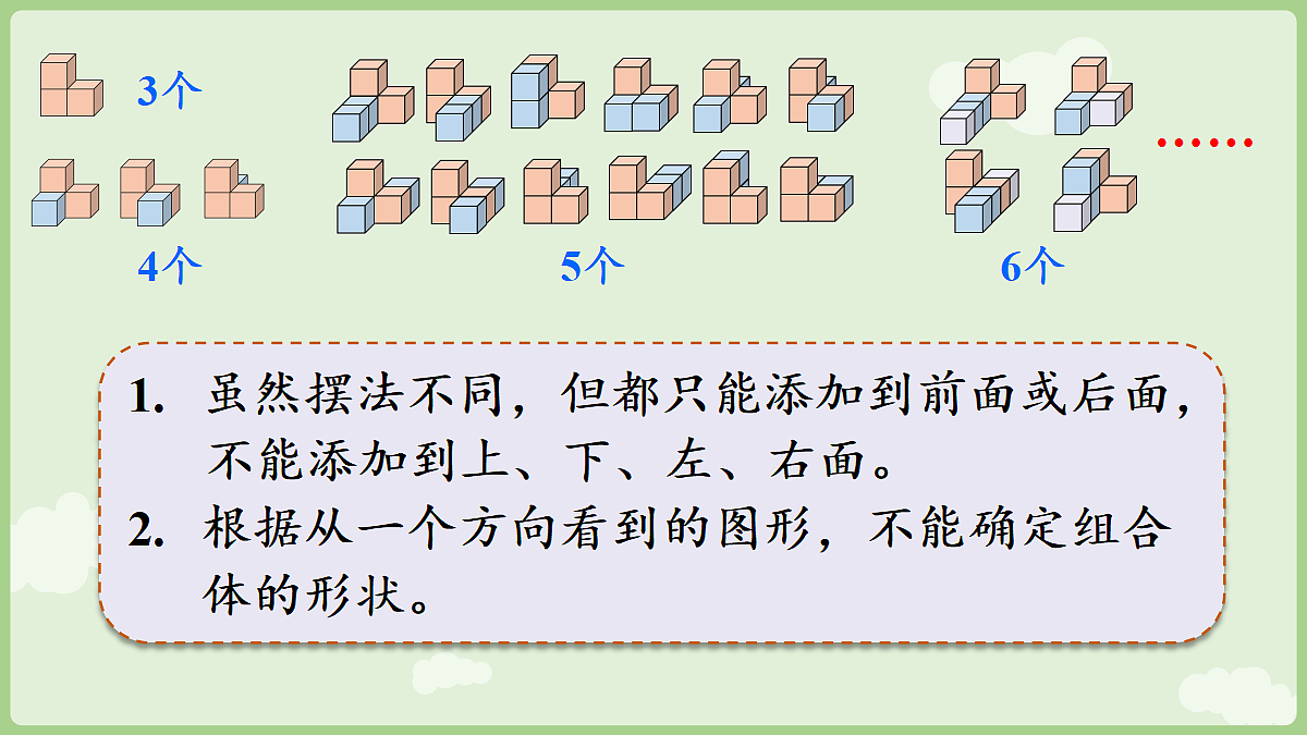 18684070第7页