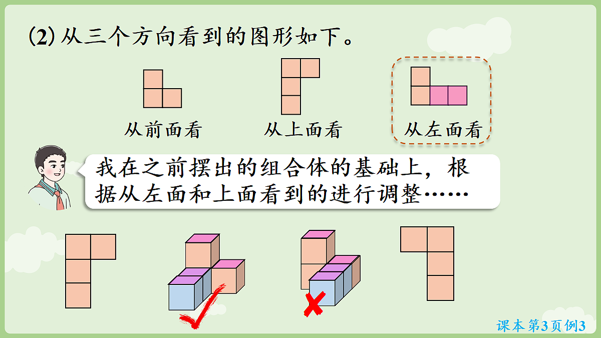 18684070第8页