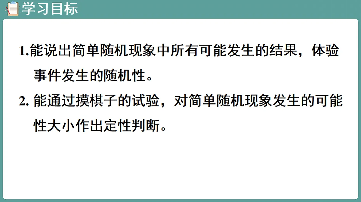 18684078第2页