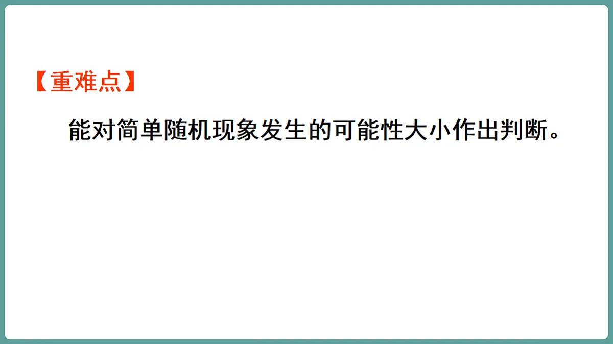 18684078第3页