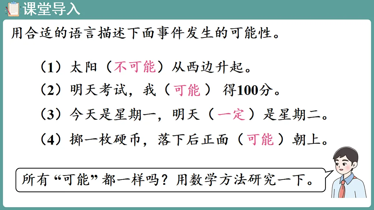 18684078第4页