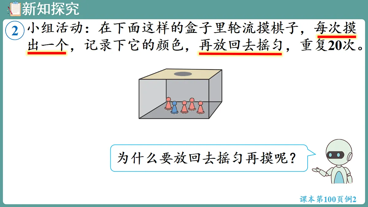 18684078第5页