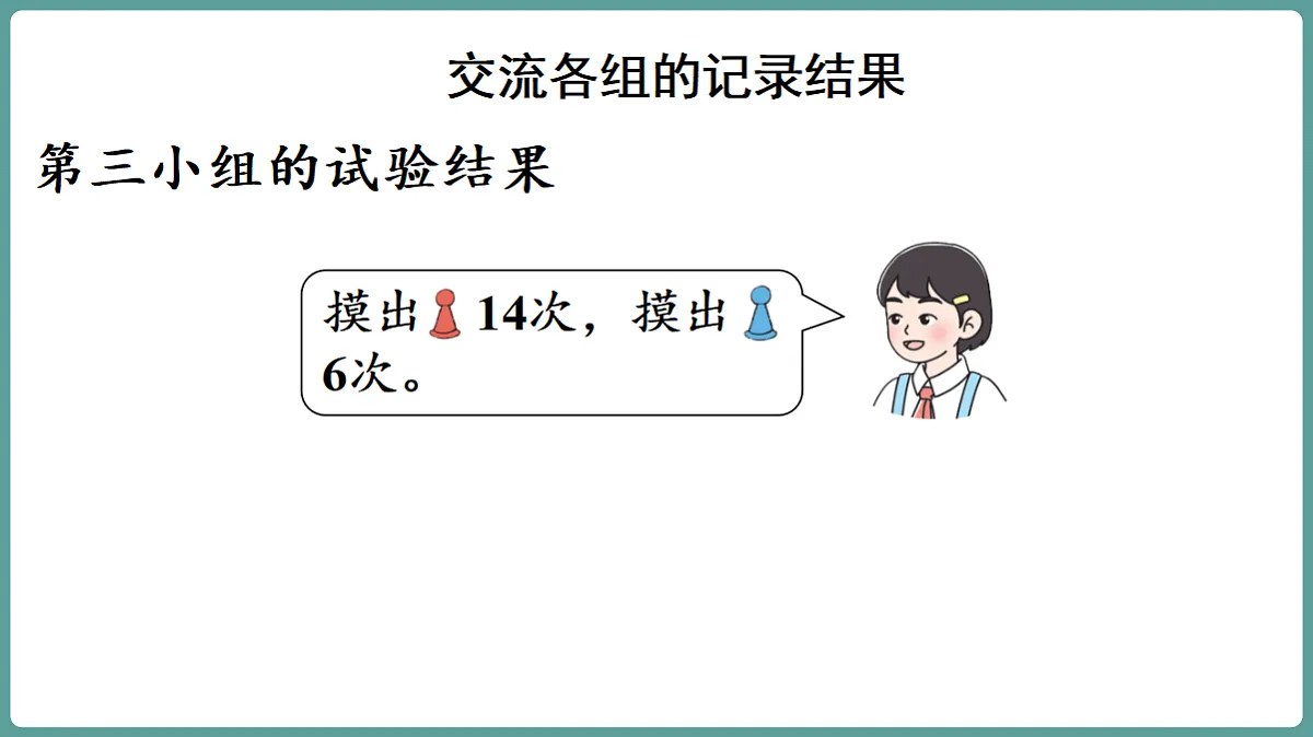 18684078第8页