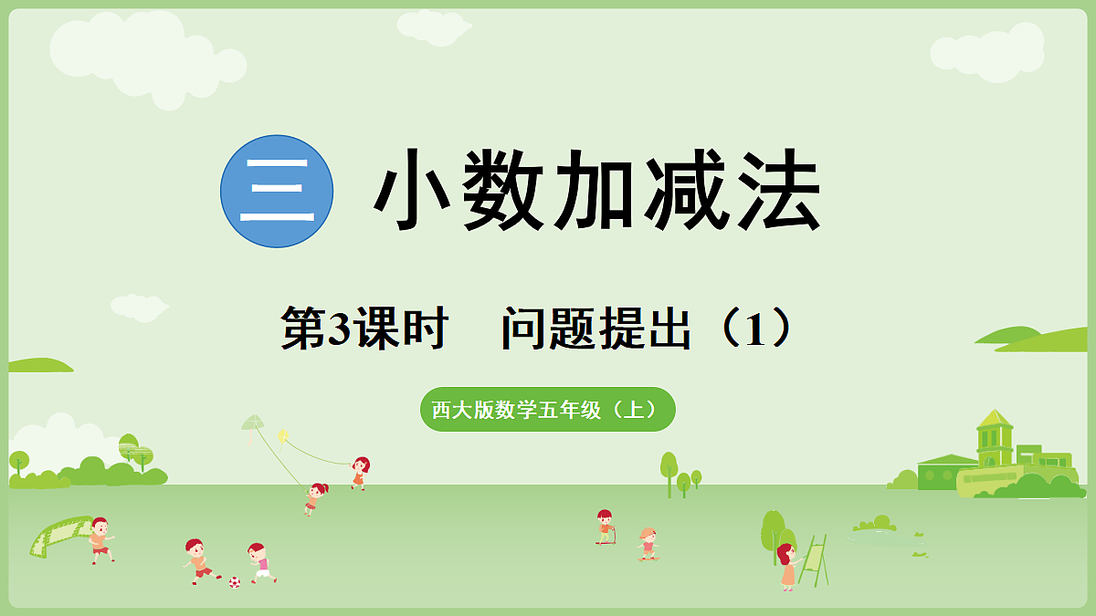 18684087第1页