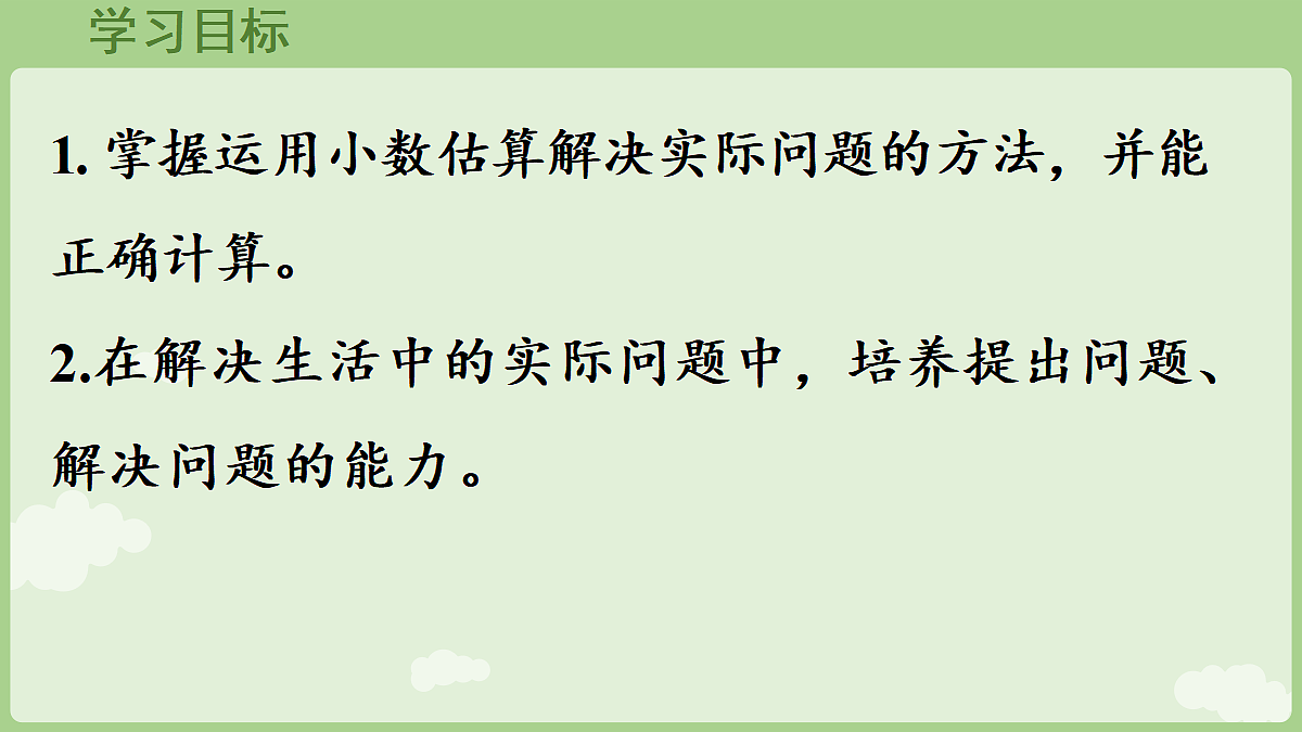 18684087第2页