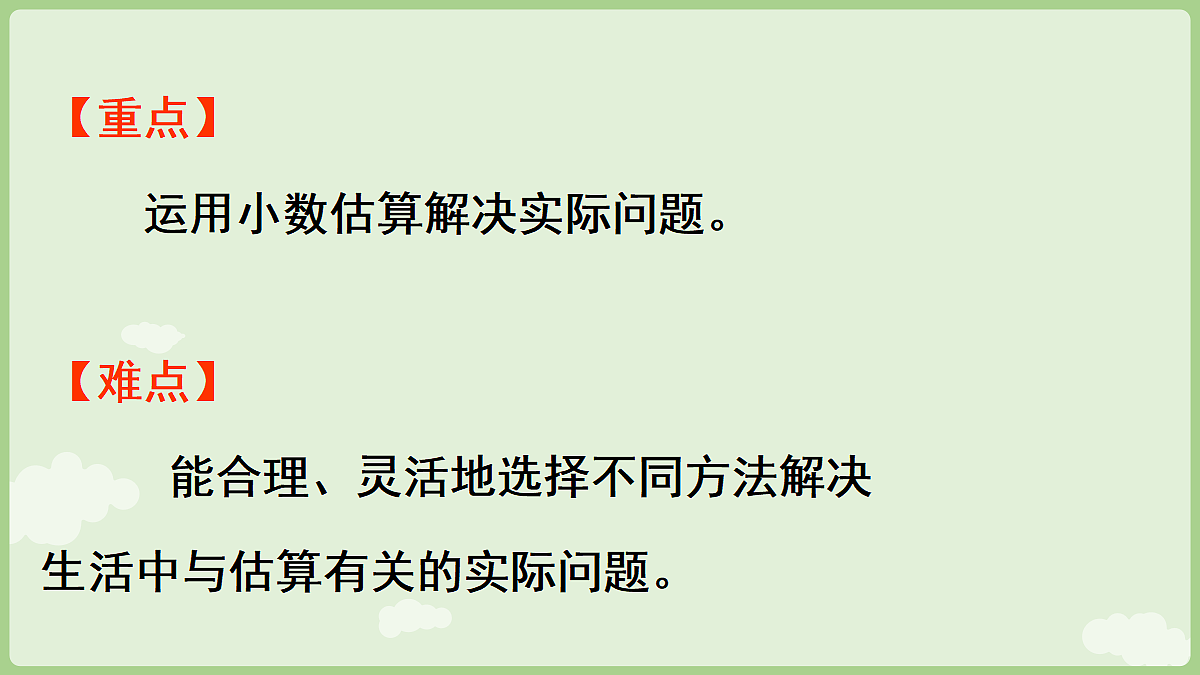18684087第3页