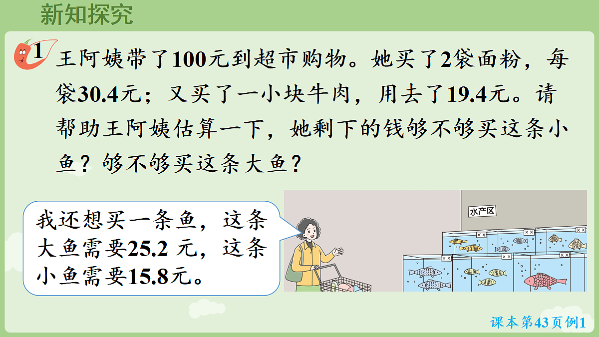 18684087第4页