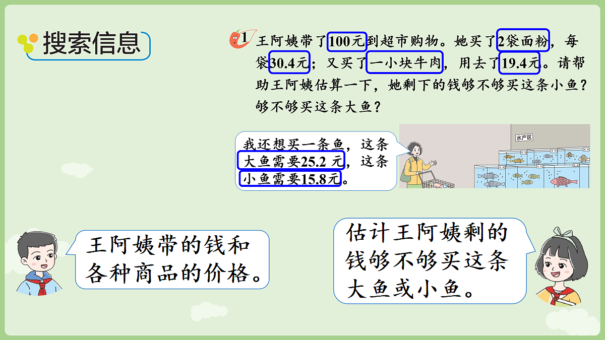 18684087第5页