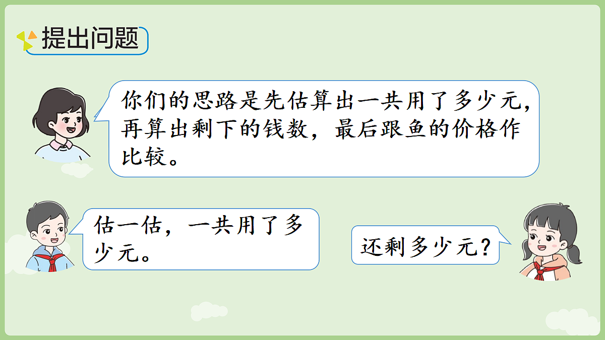 18684087第6页