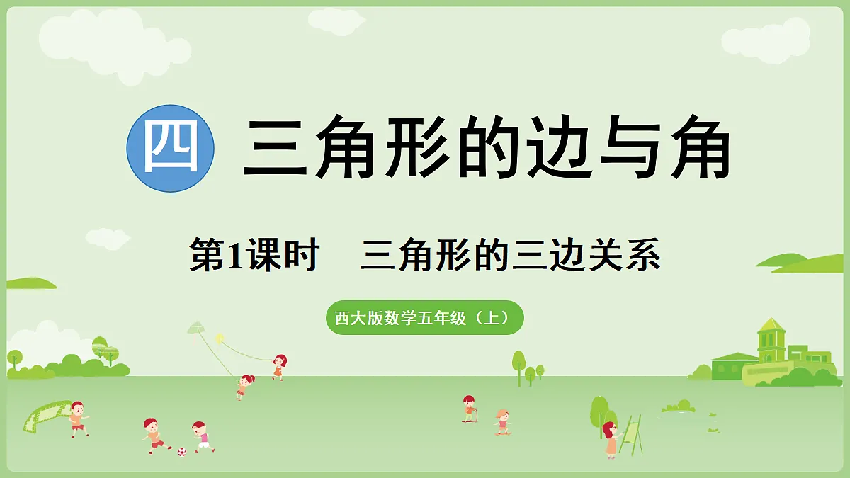 18684089第1页