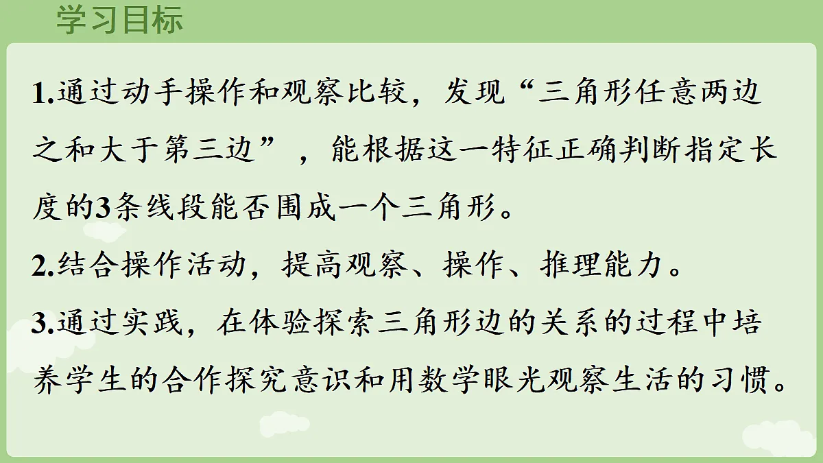 18684089第2页