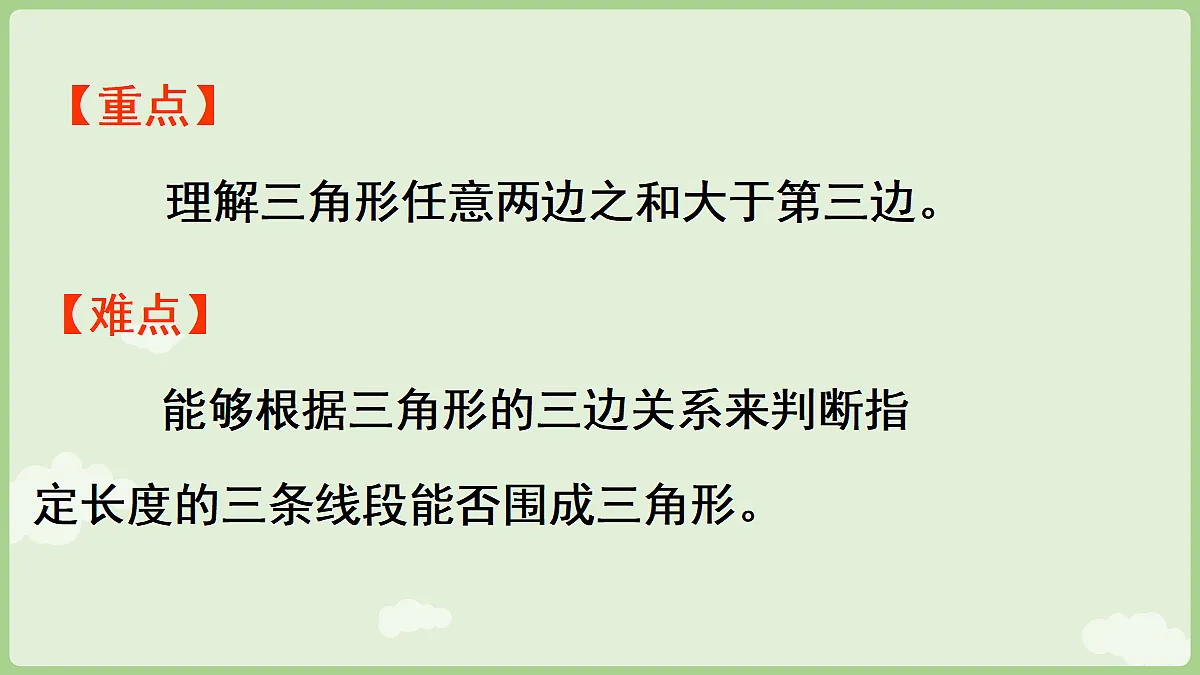 18684089第3页