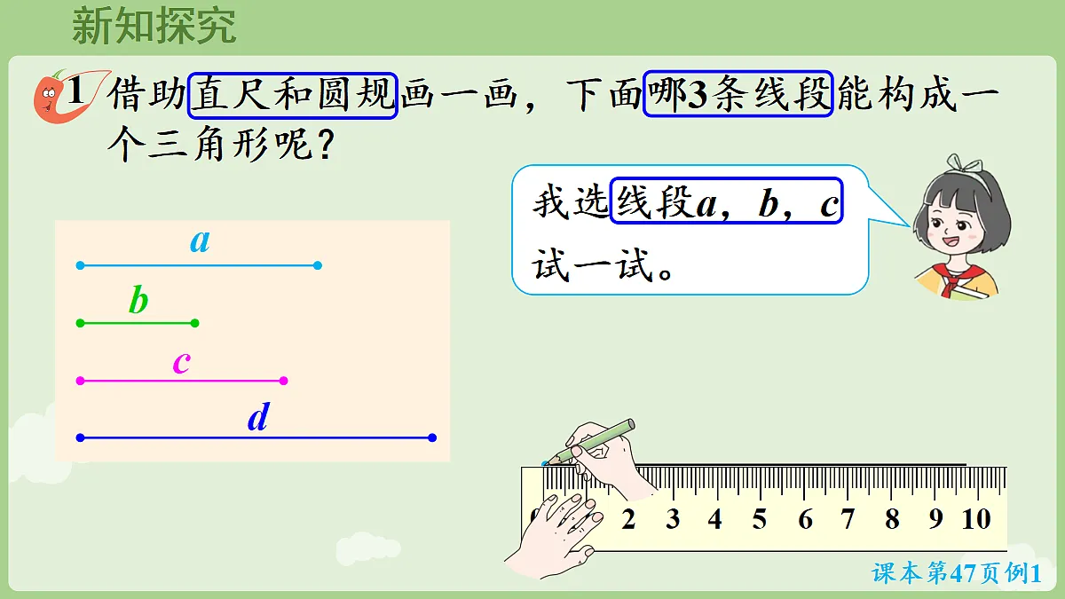 18684089第4页