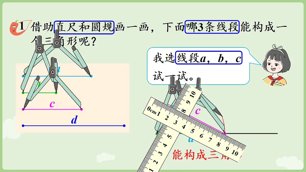 18684089第5页