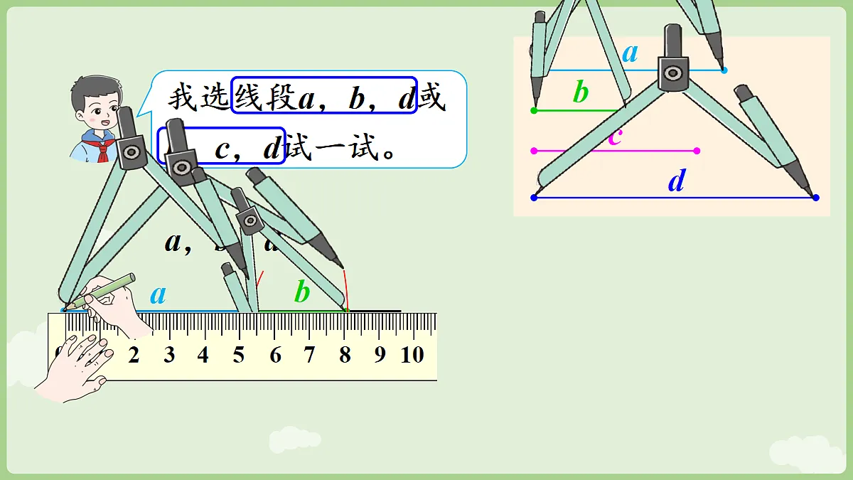 18684089第6页