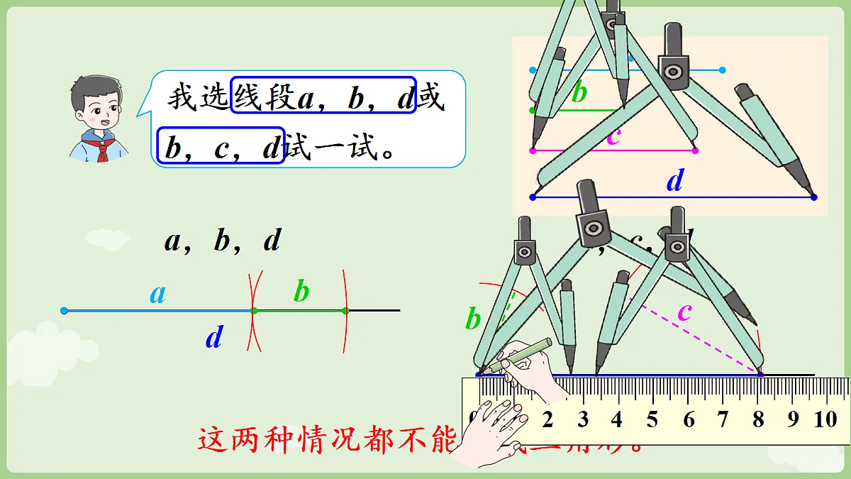 18684089第7页