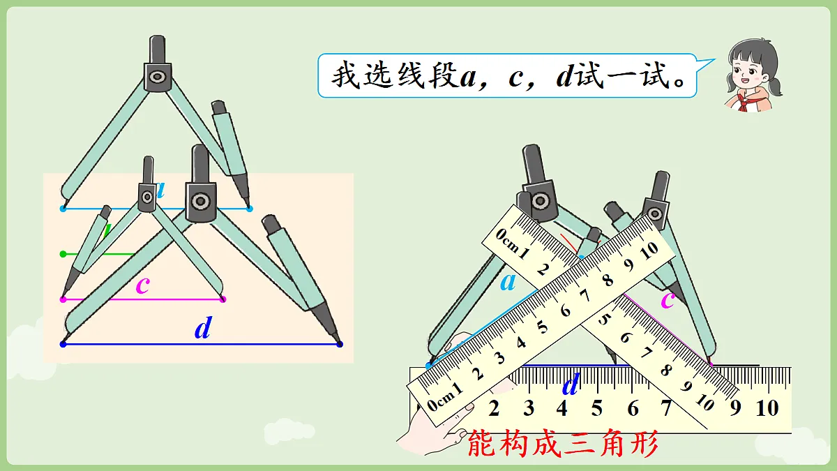 18684089第8页