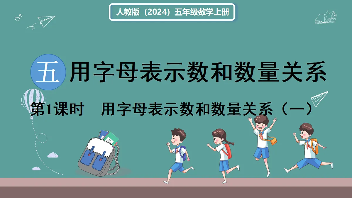 18684102第1页