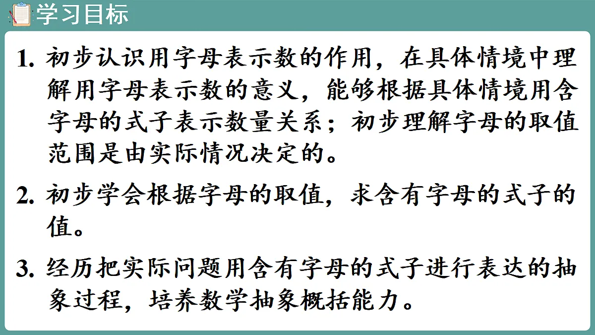 18684102第2页