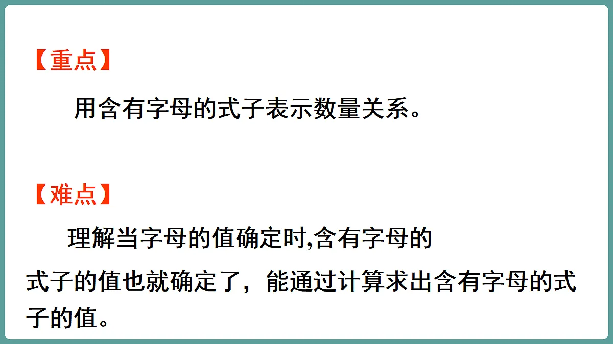 18684102第3页