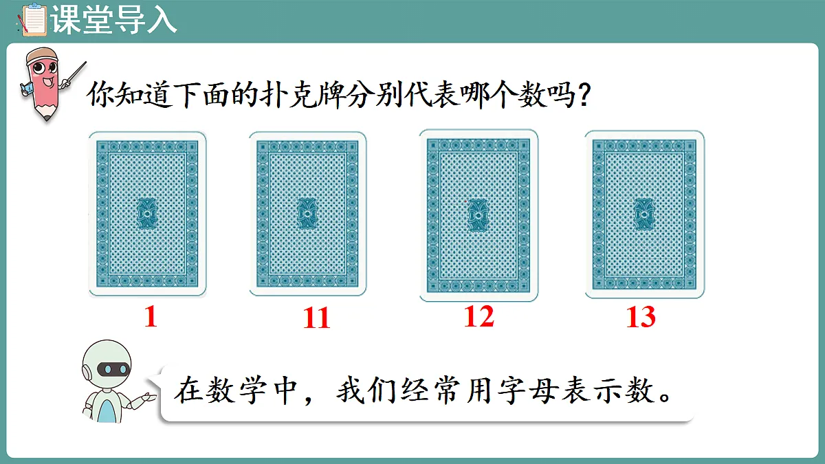 18684102第4页