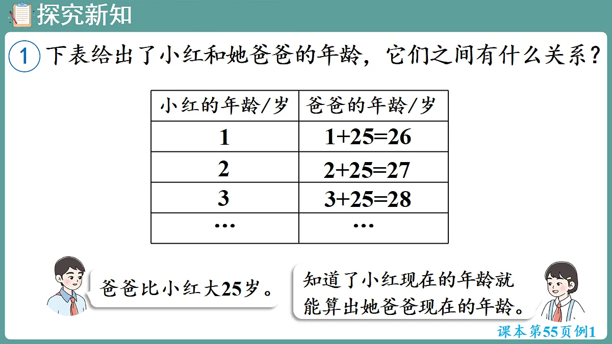 18684102第5页