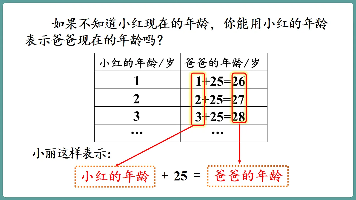 18684102第6页