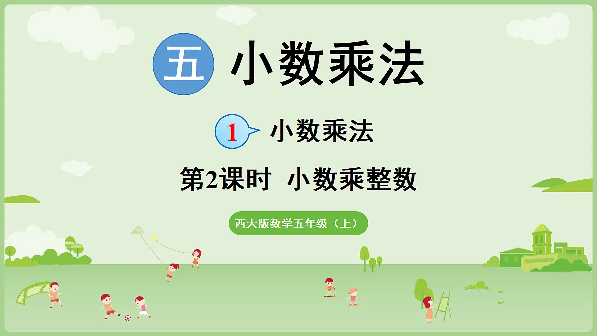 18684103第1页